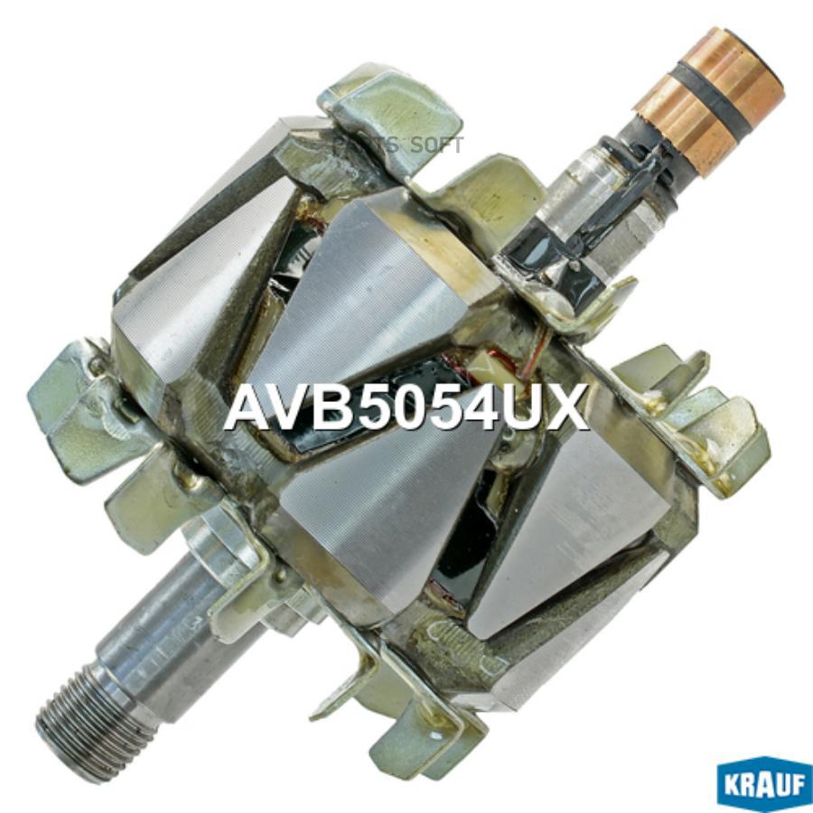 

Ротор Генератора Krauf avb5054ux