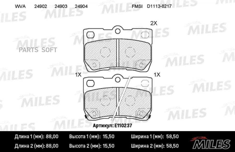 

Колодки тормозные LEXUS GS 3.0-4.6 05-/IS 2.2-2.5 05- задние 1шт MILES E110237