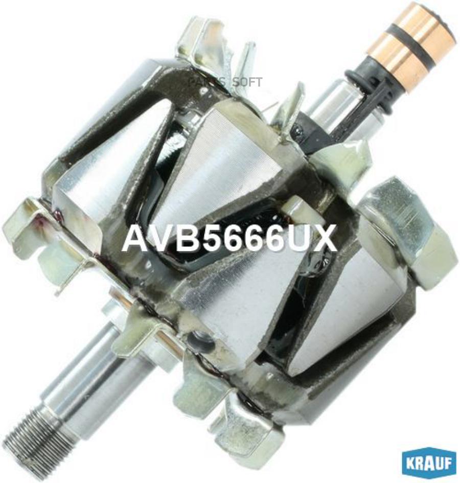 

Ротор Генератора Krauf avb5666ux