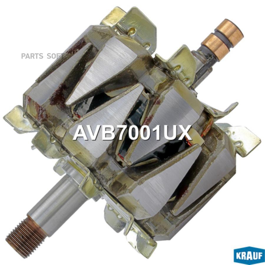

Ротор Генератора Krauf avb7001ux