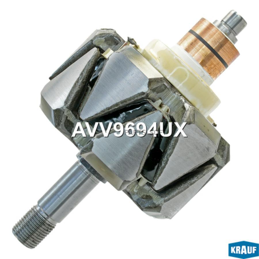 

Ротор Генератора Krauf avv9694ux