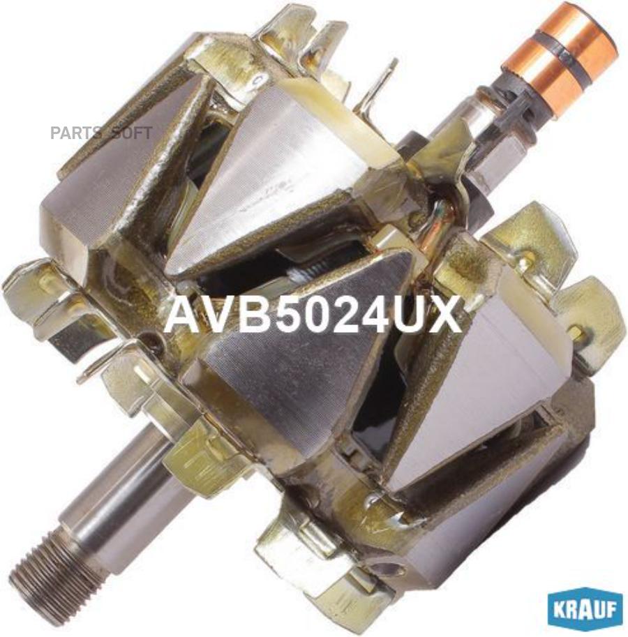 

Ротор Генератора Krauf avb5024ux