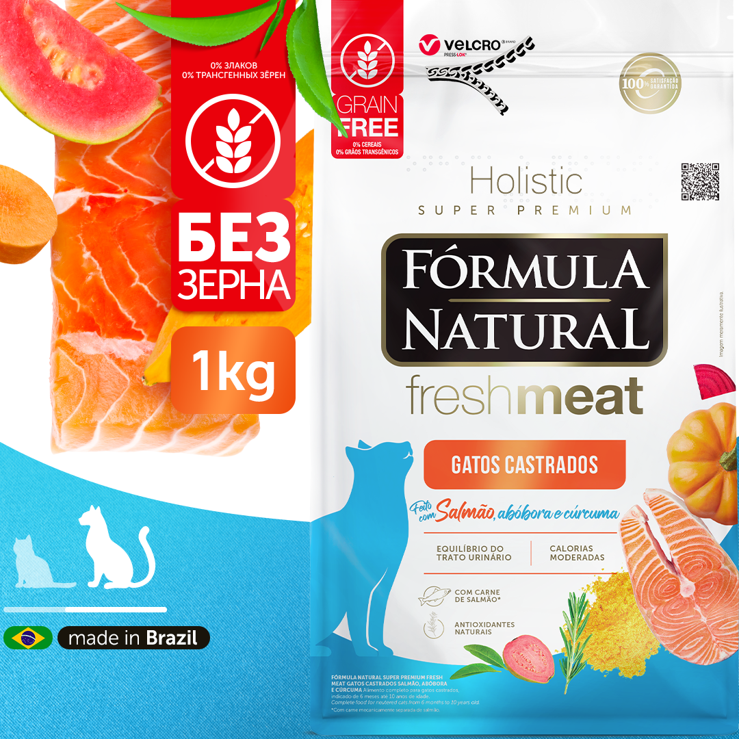 Сухой корм для кошек Formula Natural Fresh Meat, для стерилизованных, с лососем, 1 кг