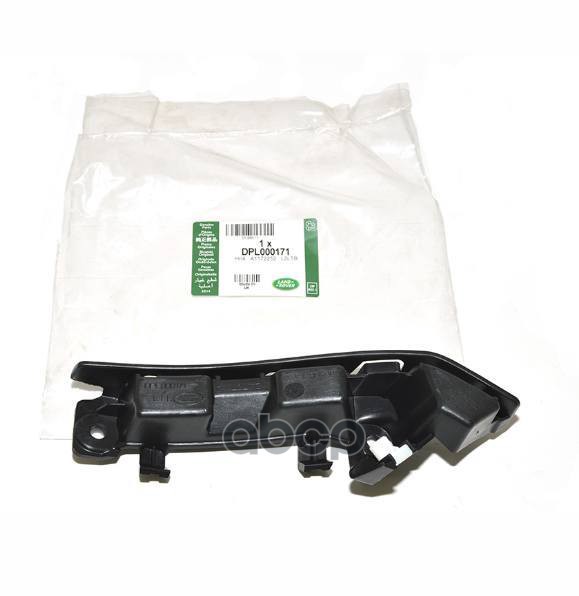 

LAND ROVER DPL000171 DPL000171 Кронштейн бампера передний левый Ленд Ровер 1шт