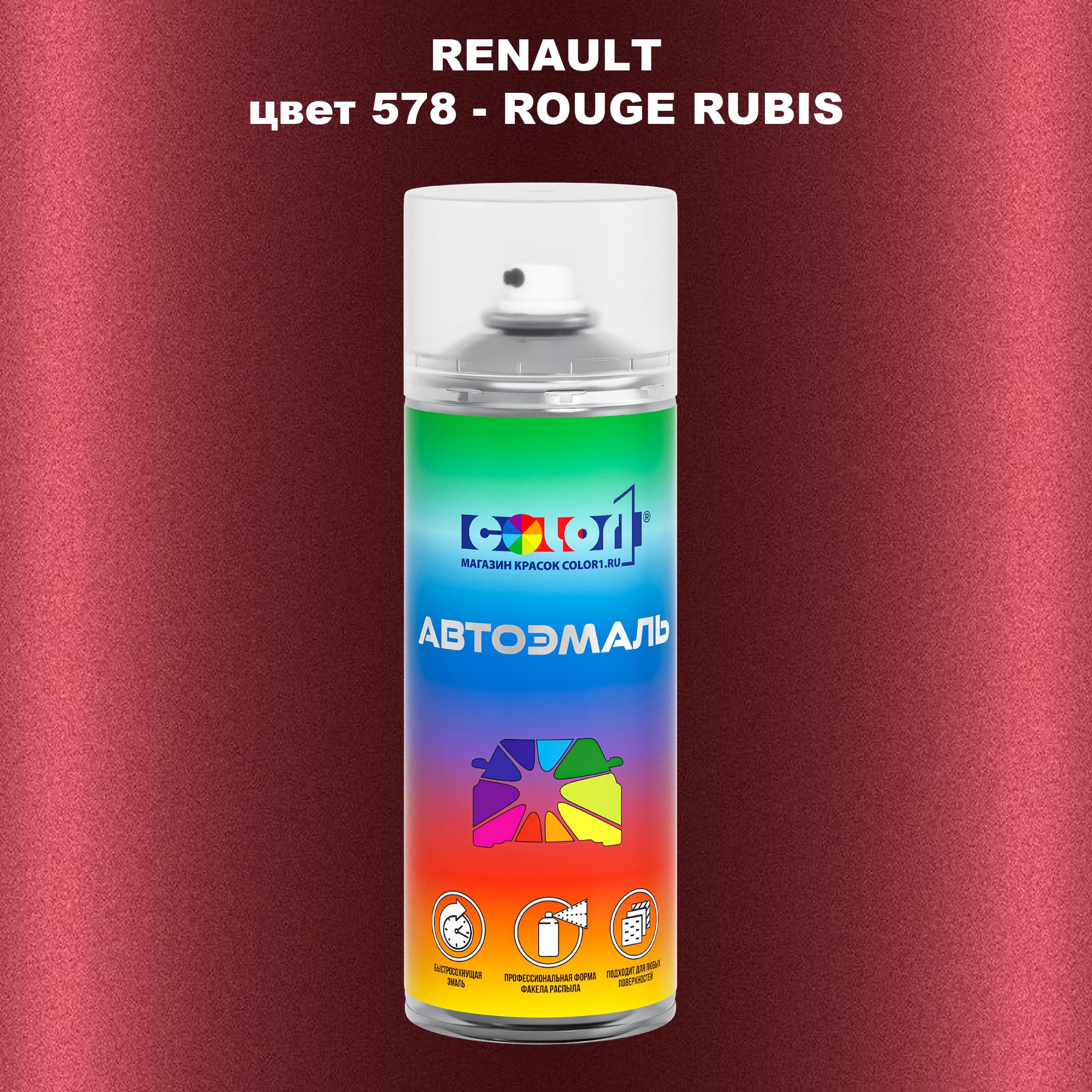 

Аэрозольная краска COLOR1 для RENAULT, цвет 578 - ROUGE RUBIS, Прозрачный