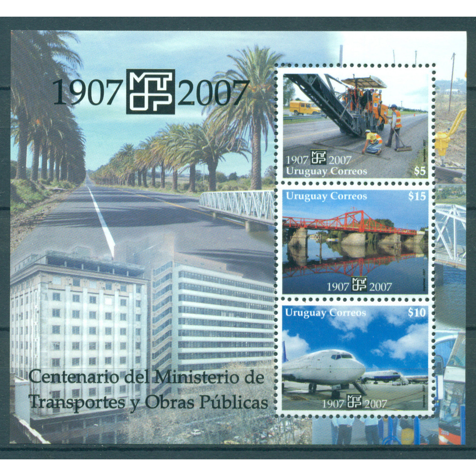 

Почтовые марки Уругвай 100-летие Министерства транспорта и общественных операций Строитель