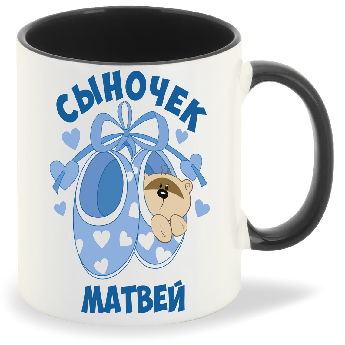 

Кружка CoolPodarok Сыночек Матвей пузожитель, Сыночек Матвей пузожитель