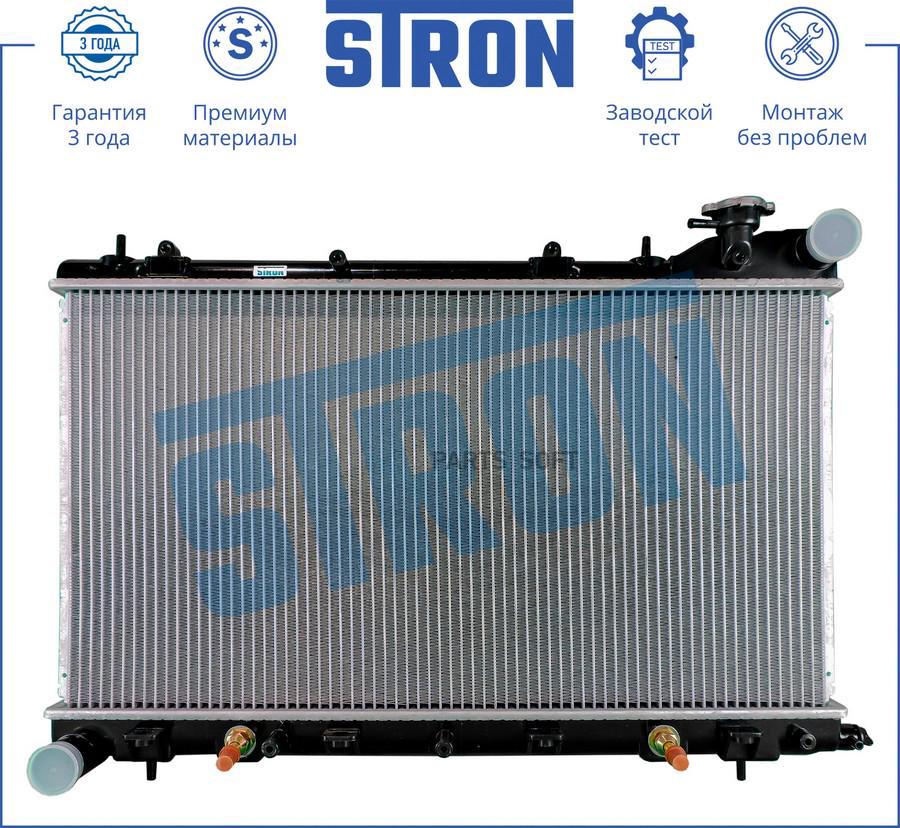 

Радиатор Двигателя Subaru (Forester Ii) 2002 - 2008 Ej204 Ej201 Ej255 Ej251 Ej253