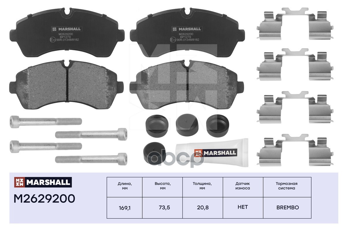 

Тормозные колодки дисковые передние MB Sprinter (906) 06-, VW Crafter 30-35, 30-50 (2E,