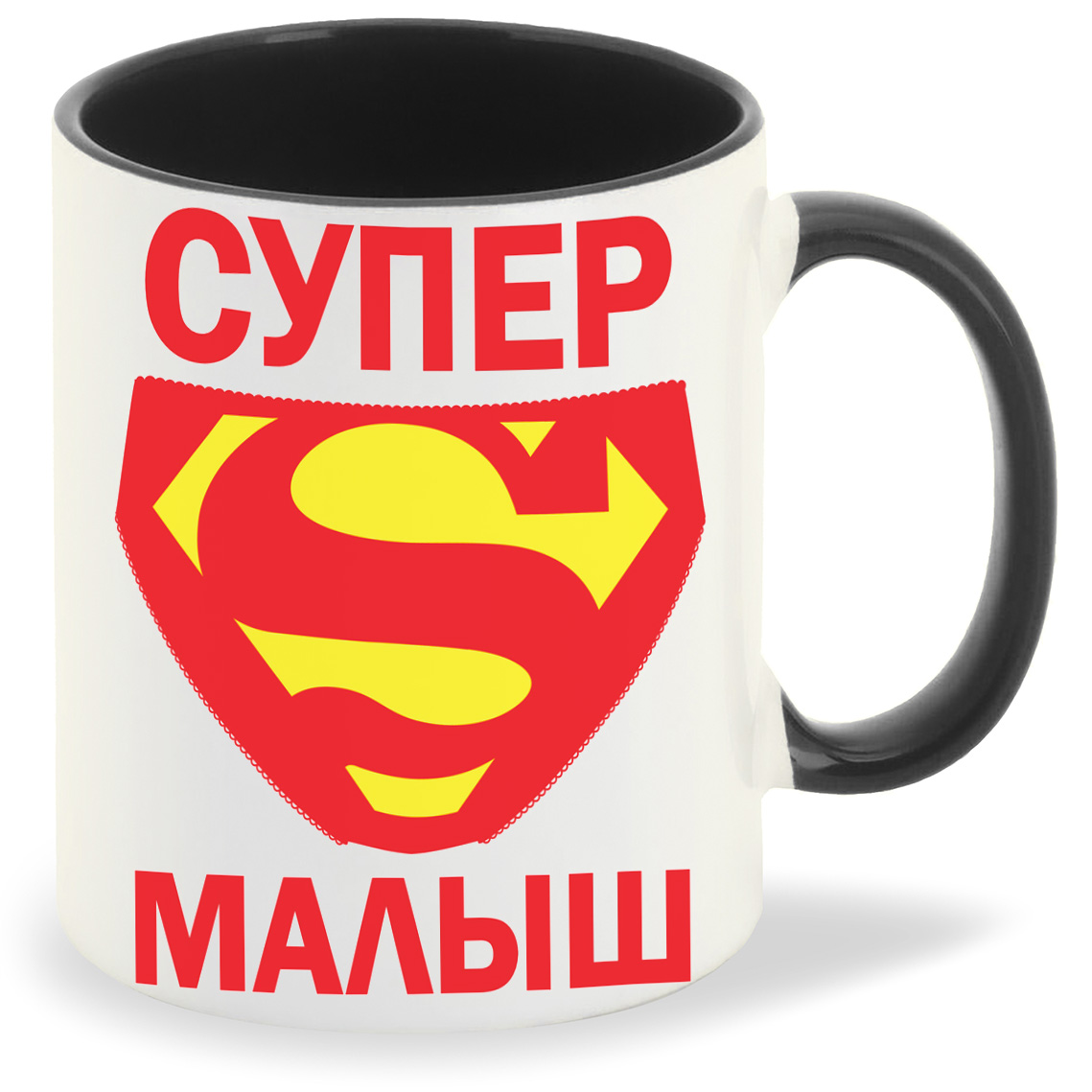 

Кружка CoolPodarok пузожитель супер малыш, пузожитель супер малыш