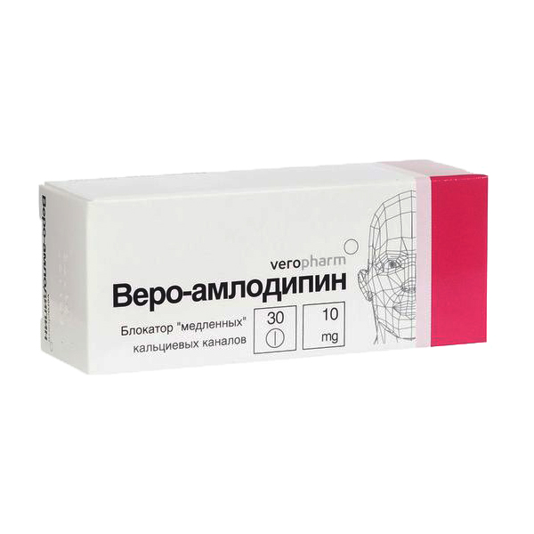 Веро-Амлодипин таблетки 10 мг 30 шт.