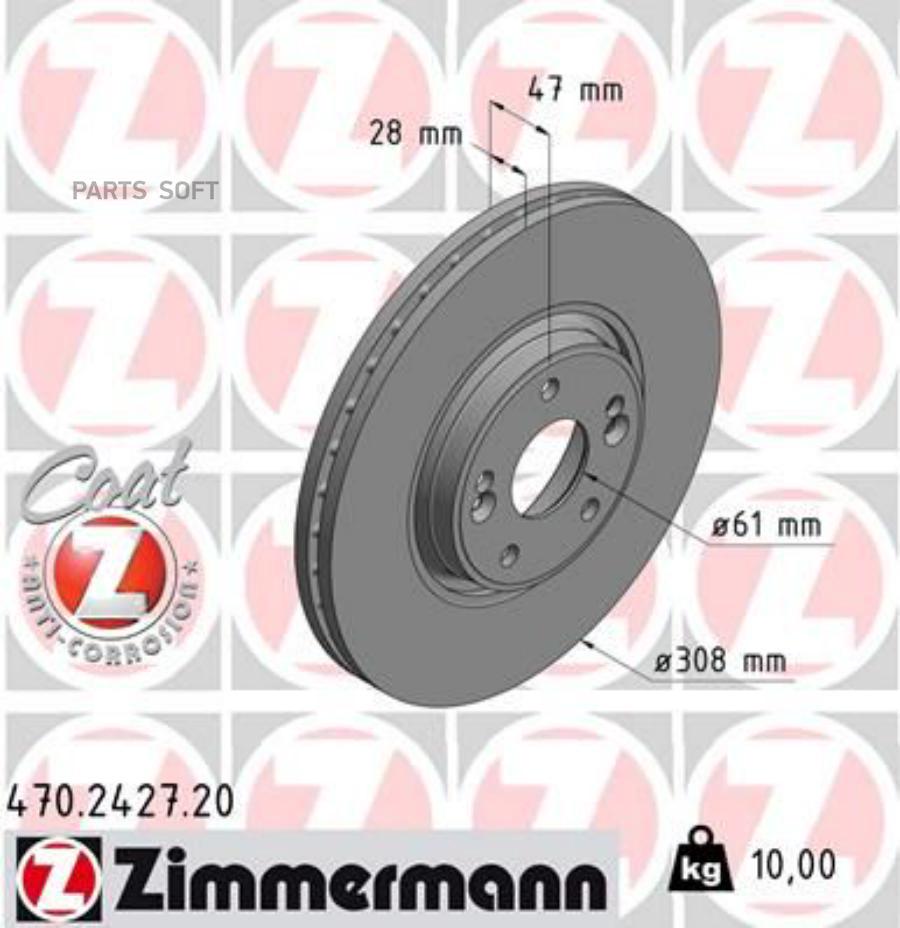 

Диск тормозной ZIMMERMANN 470242720