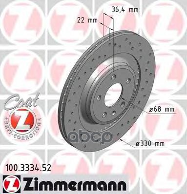 

Диск тормозной спортивный (цена за 1 шт.) ZIMMERMANN 100333452