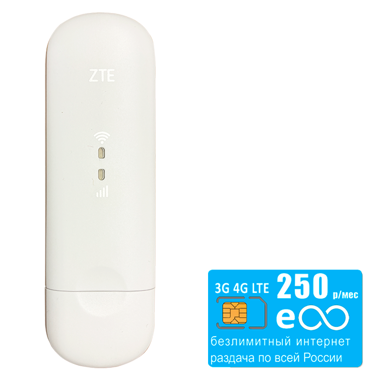 

USB модем ZTE MF79, безлимитный интернет за 250р, Белый, MF79