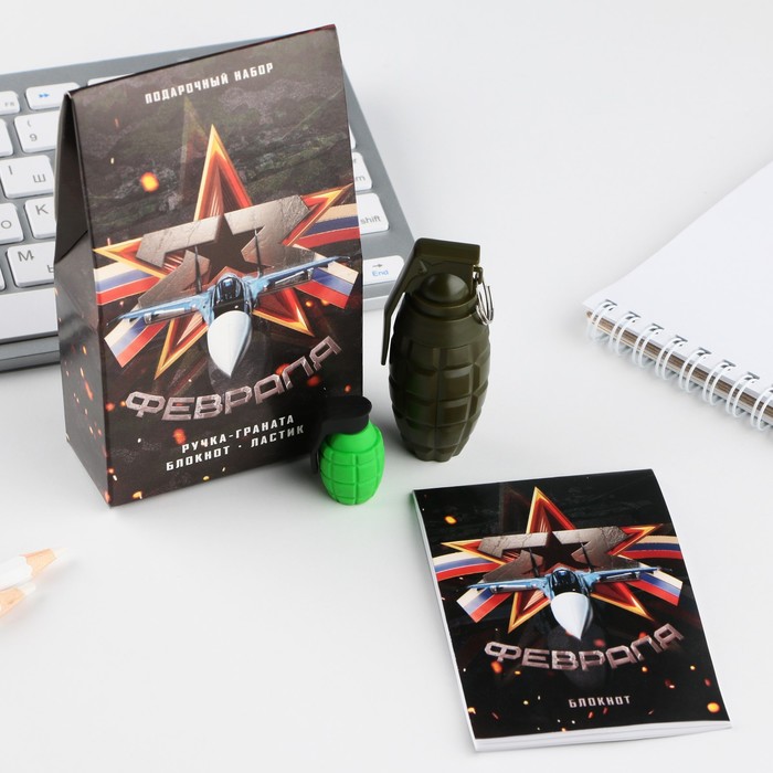 

Подарочный набор: блокнот, ручка-фигурная и ластик "23 февраля", Разноцветный