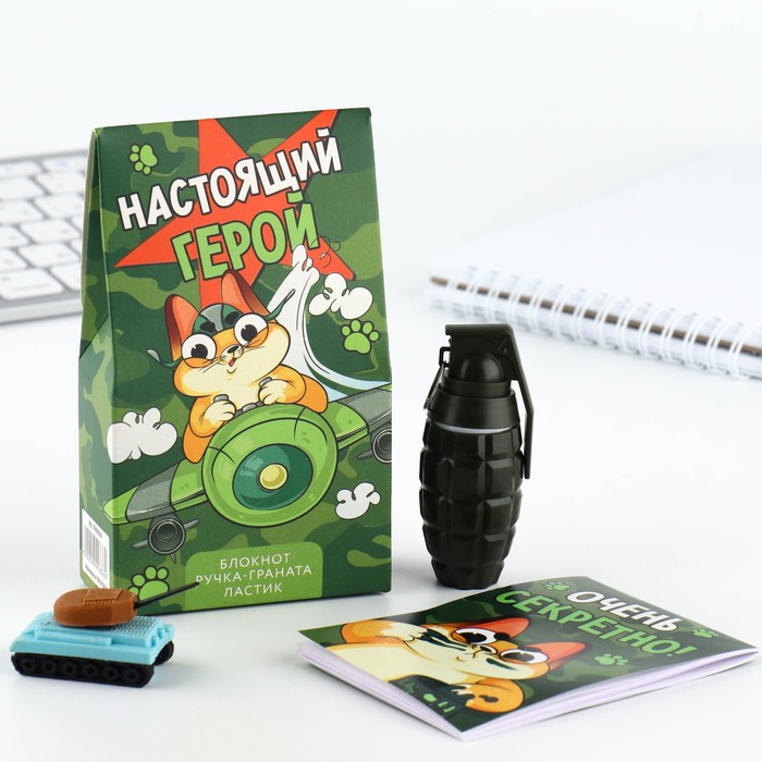 

Подарочный набор: блокнот, ручка-фигурная и ластик «Настоящий герой», Зеленый