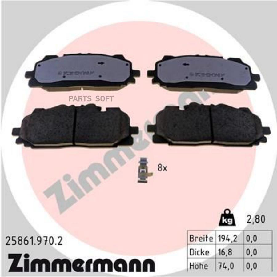 

Комплект тормозных колодок, дисковый тормоз ZIMMERMANN 258619702