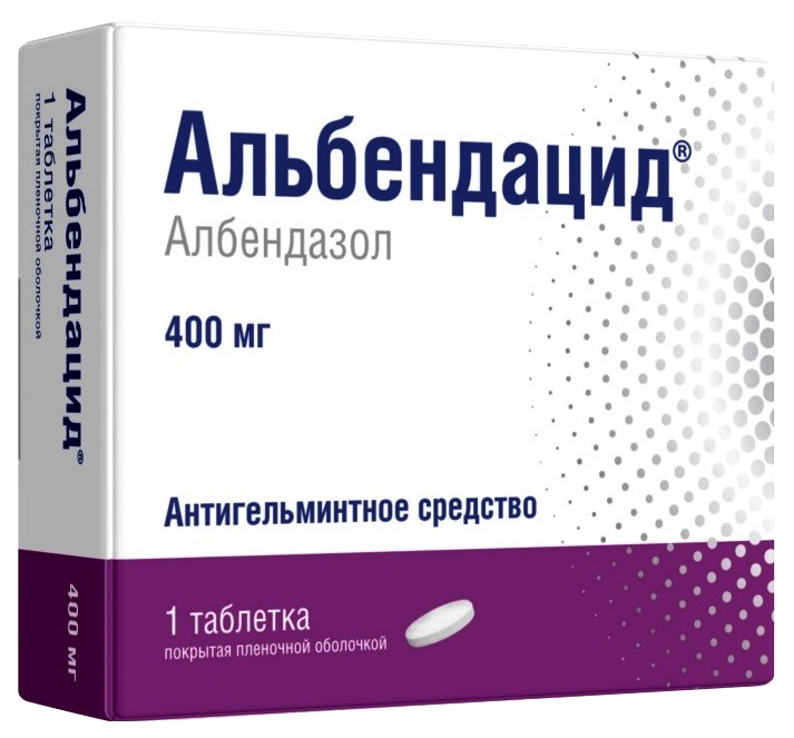 Альбендацид таблетки покрытые пленочной оболочкой 400 мг 1 шт.