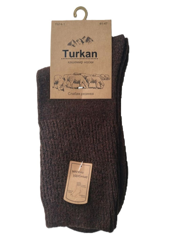 Носки мужские Turkan 974-1 коричневые 41-47