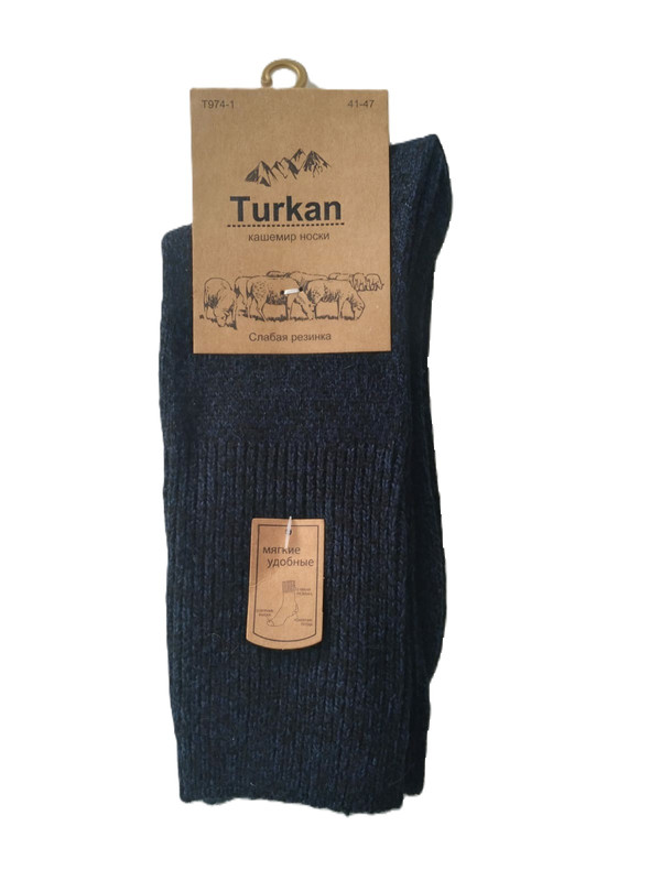 Носки мужские Turkan 974-1 синие 41-47