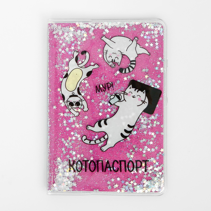 

Обложка для паспорта унисекс 4064811 розовая, 4064811