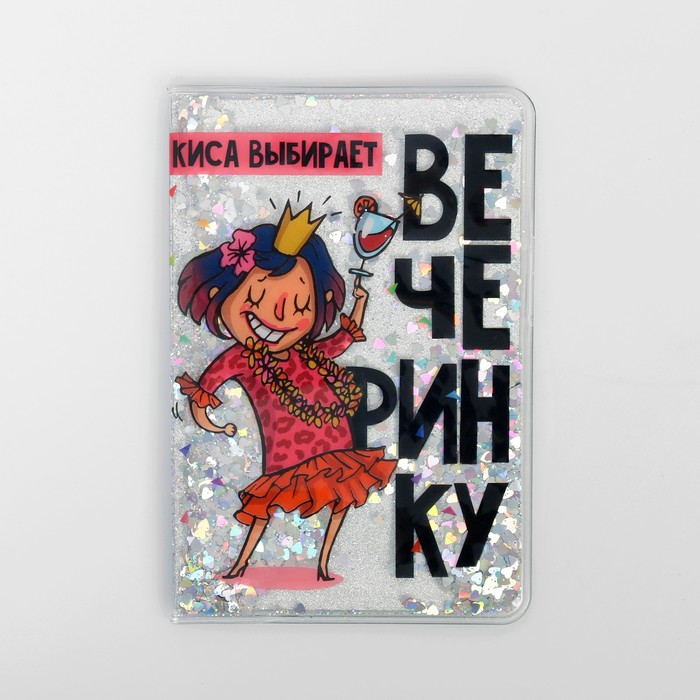 

Обложка для паспорта унисекс 4064812 белая, Белый, 4064812