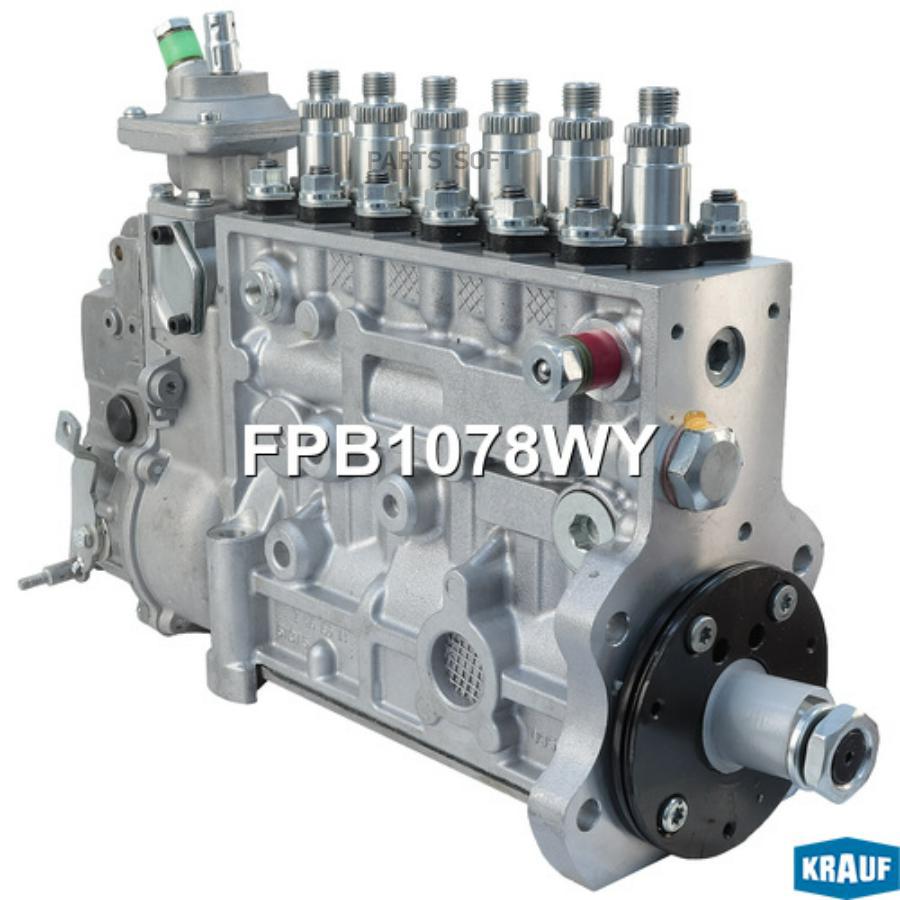 

ТНВД fpb1078wy