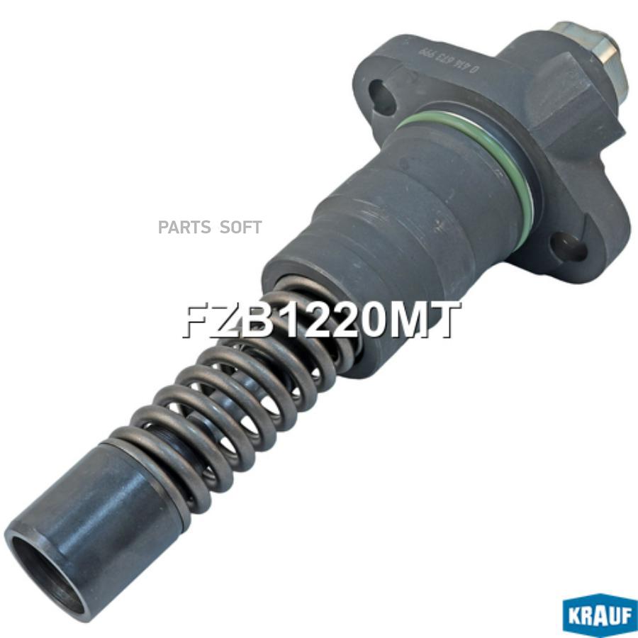

Топливная секция fzb1220mt