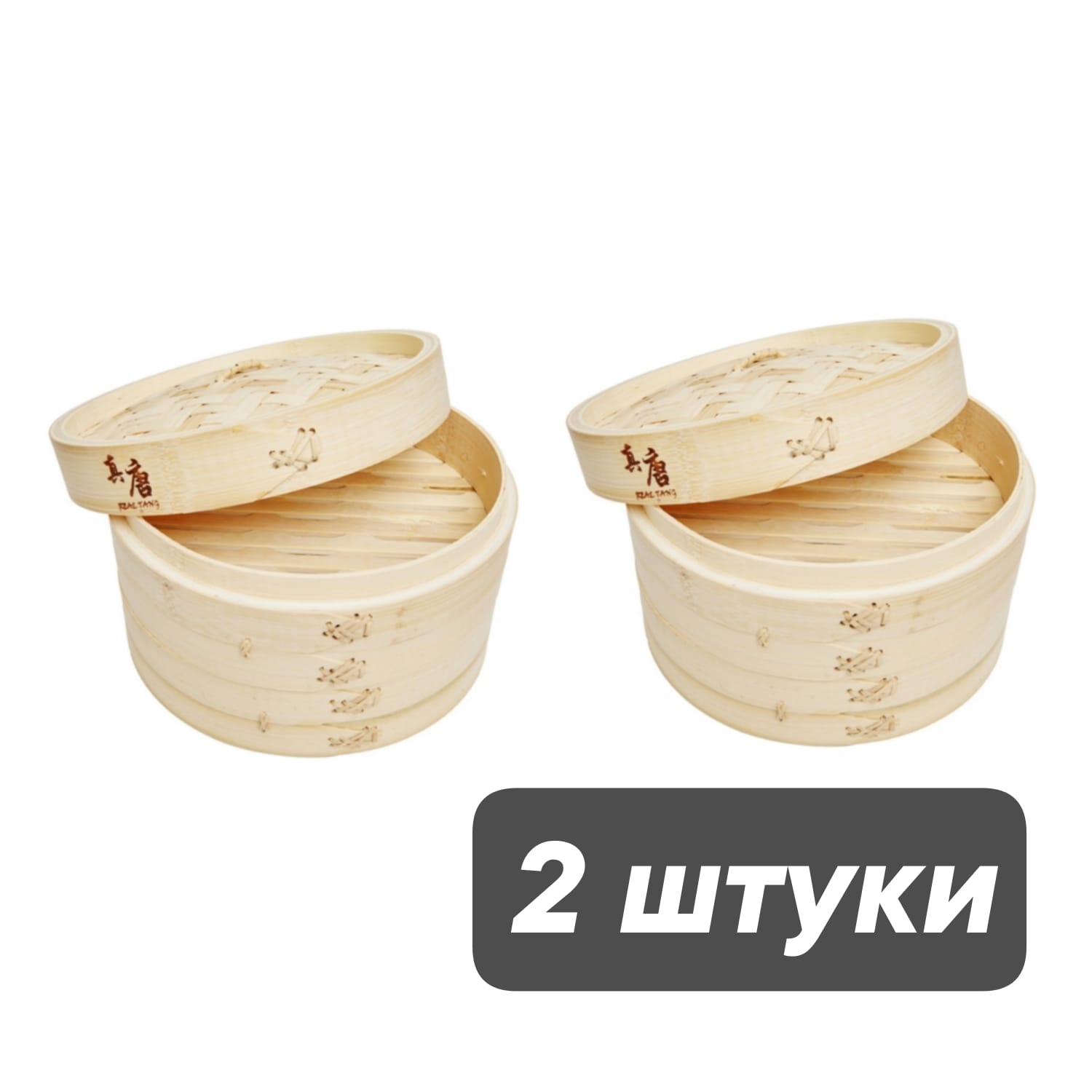 

Пароварка бамбуковая Real Tang 2 яруса 15 см, 2 шт