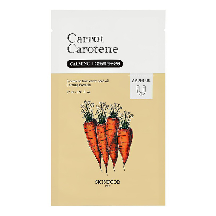 Маска для лица Skinfood Carrot Carotene успокаивающая с экстрактом и маслом моркови 27 мл