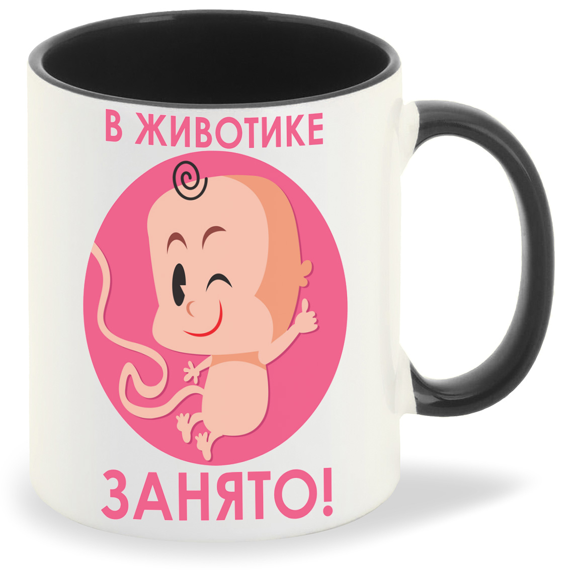 

Кружка CoolPodarok пузожитель в животике занято, пузожитель в животике занято
