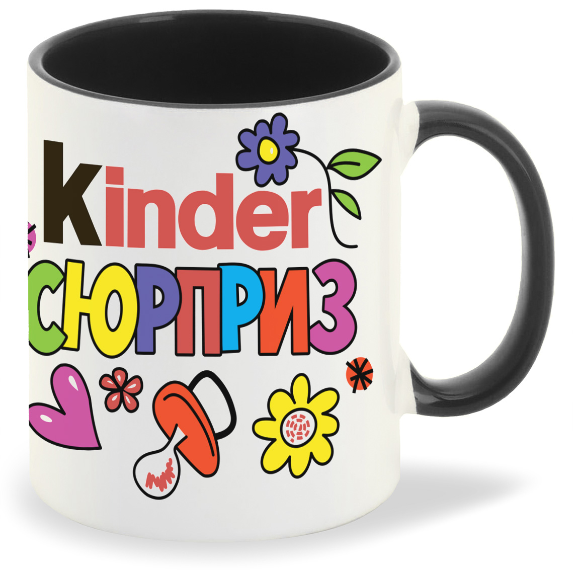 

Кружка CoolPodarok пузожитель киндер сюрприз kinder, пузожитель киндер сюрприз kinder