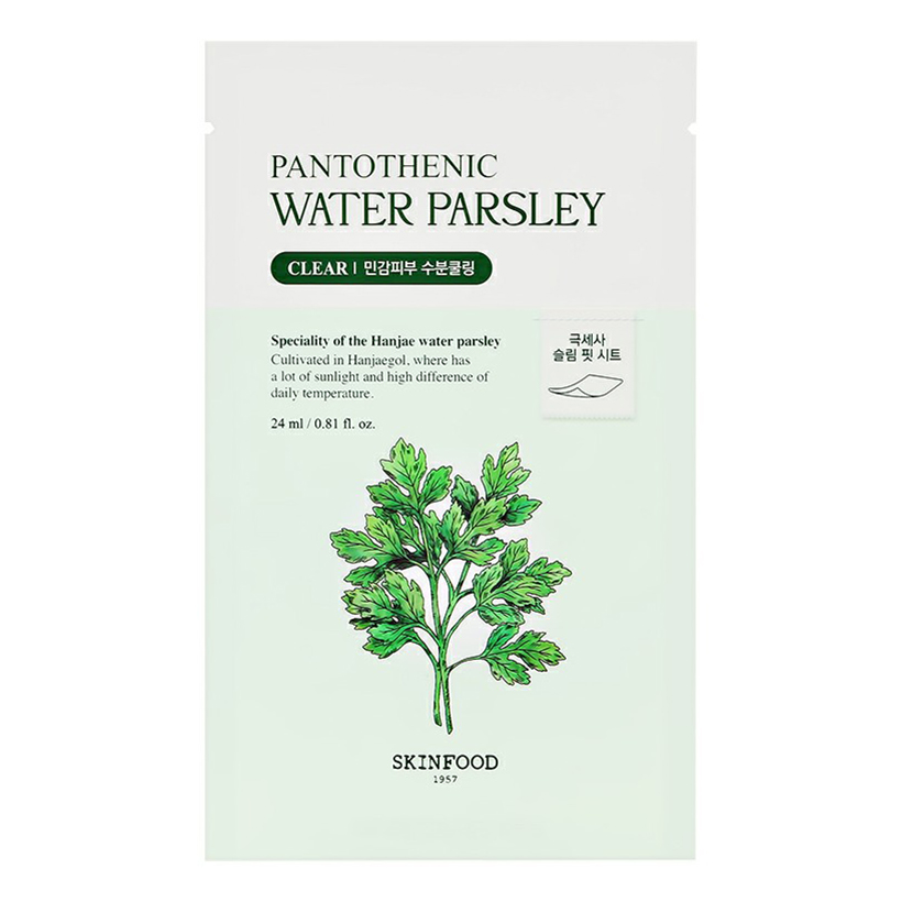 фото Маска для лица skinfood water parsley очищающая с витамином b5 и экстрактом омежника 24 мл