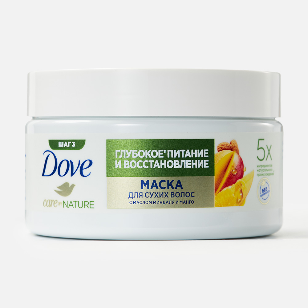Маска для волос Dove Care By Natute Глубокое питание и восстановление, 300 мл крем масло для рук глубокое питание какао и авокадо стакан 110 мл