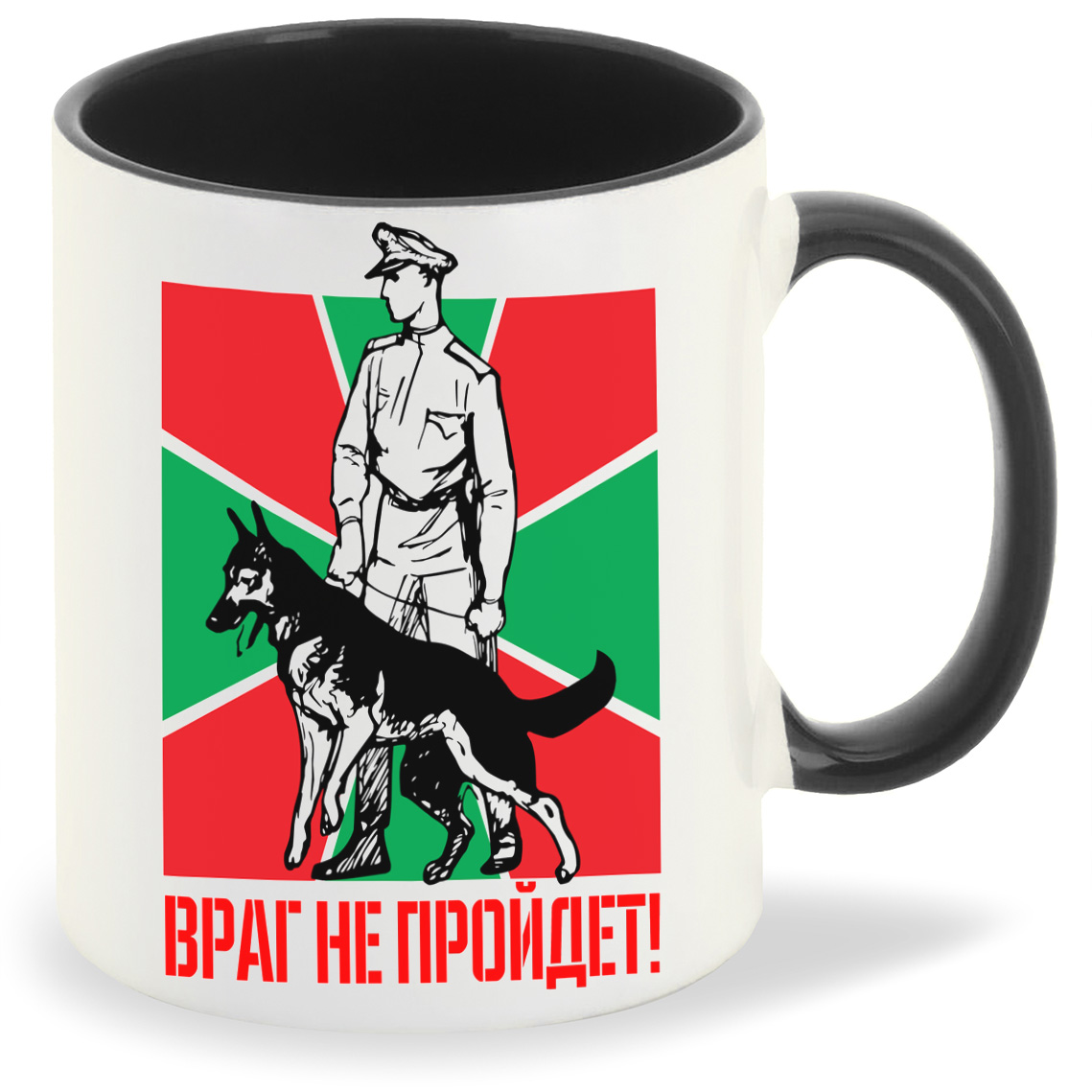 

Кружка CoolPodarok Враг не пройдетпогранвойска, Враг не пройдетпогранвойска