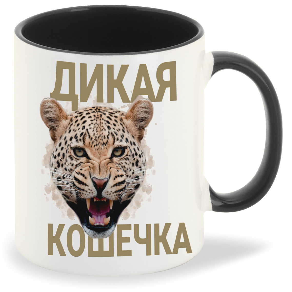 

Кружка CoolPodarok Дикая кошечка, Дикая кошечка