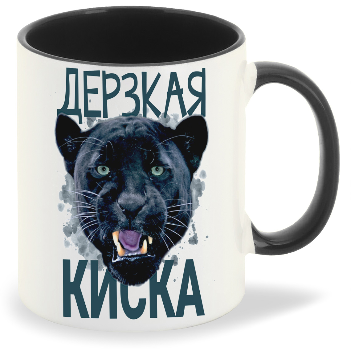 

Кружка CoolPodarok Дерзкая киска, Дерзкая киска