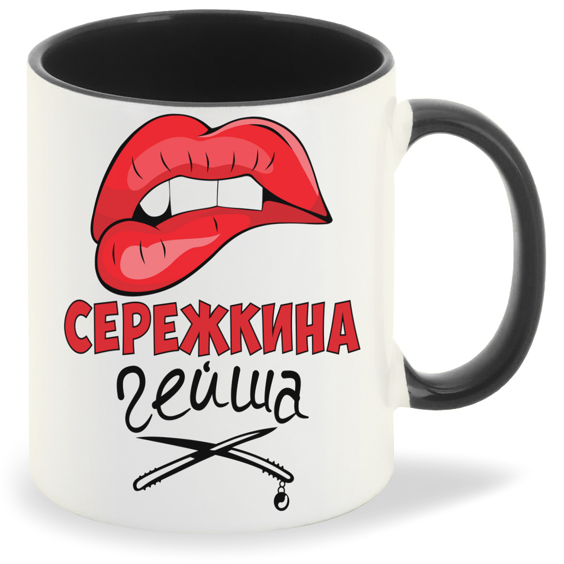 

Кружка CoolPodarok Гейша Сереина, Гейша Сереина