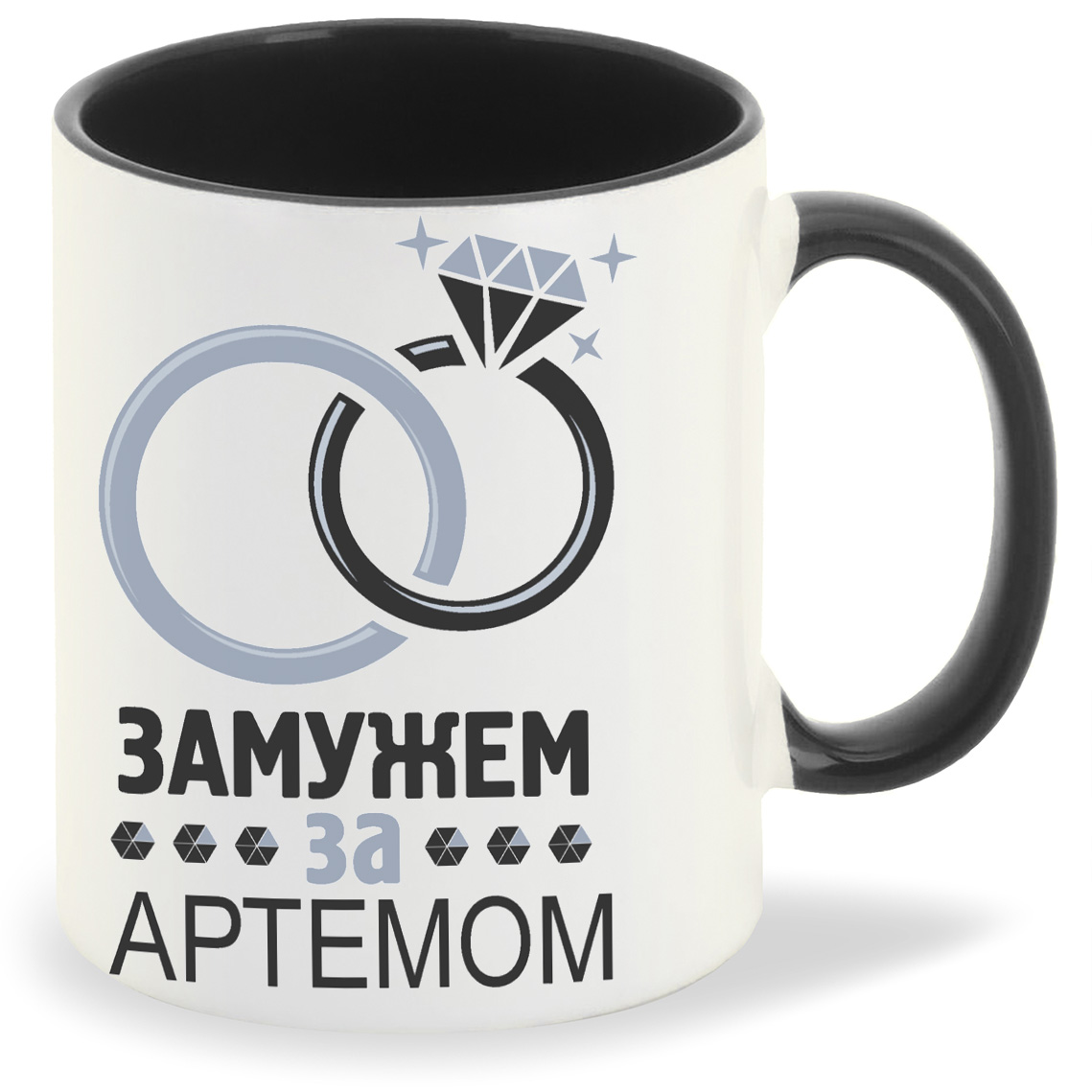 

Кружка CoolPodarok Замужем за Артемом, Замужем за Артемом