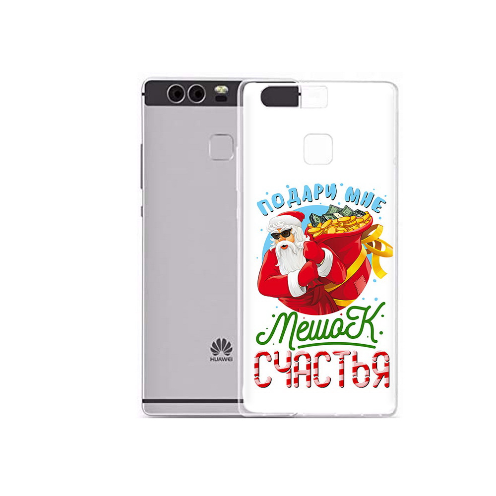 фото Чехол mypads tocco для huawei p9 plus подарите мне мешок денег (pt31455.54.138)