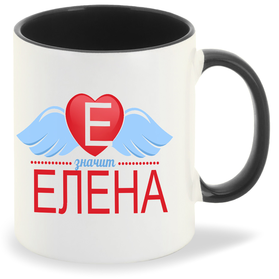 

Кружка CoolPodarok Е значит Елена, Е значит Елена