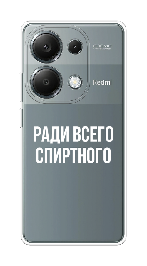 

Чехол на Poco M6 Pro 4G "Ради всего спиртного", Серый;белый;прозрачный, 321750-1