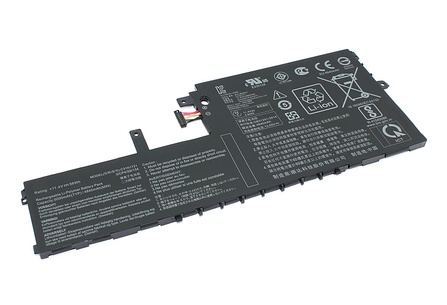 Аккумуляторная батарея для ноутбукa Asus E406MA (C31N1721) 11.4V/13.05V