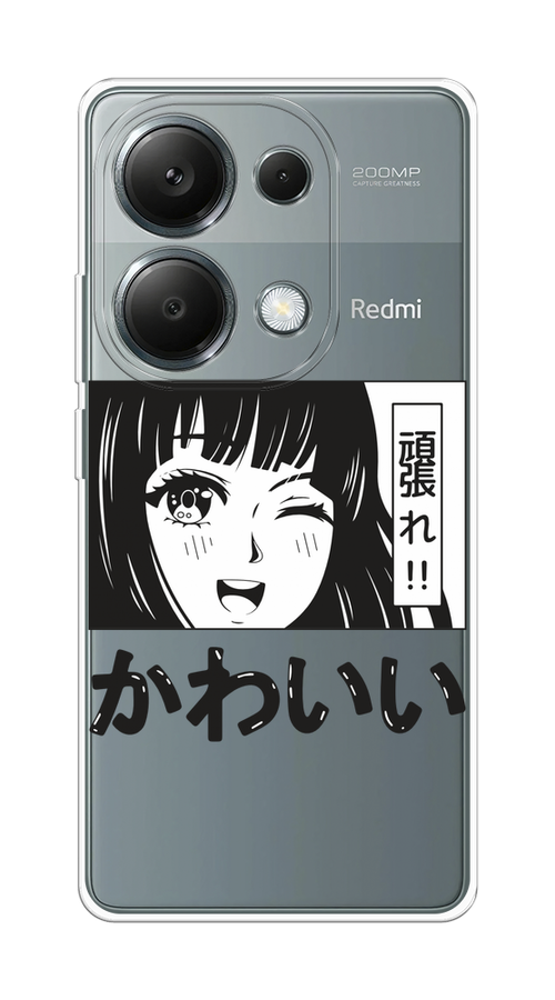 

Чехол на Poco M6 Pro 4G "Cute anime girl", Черный;серый;прозрачный;белый, 321750-1