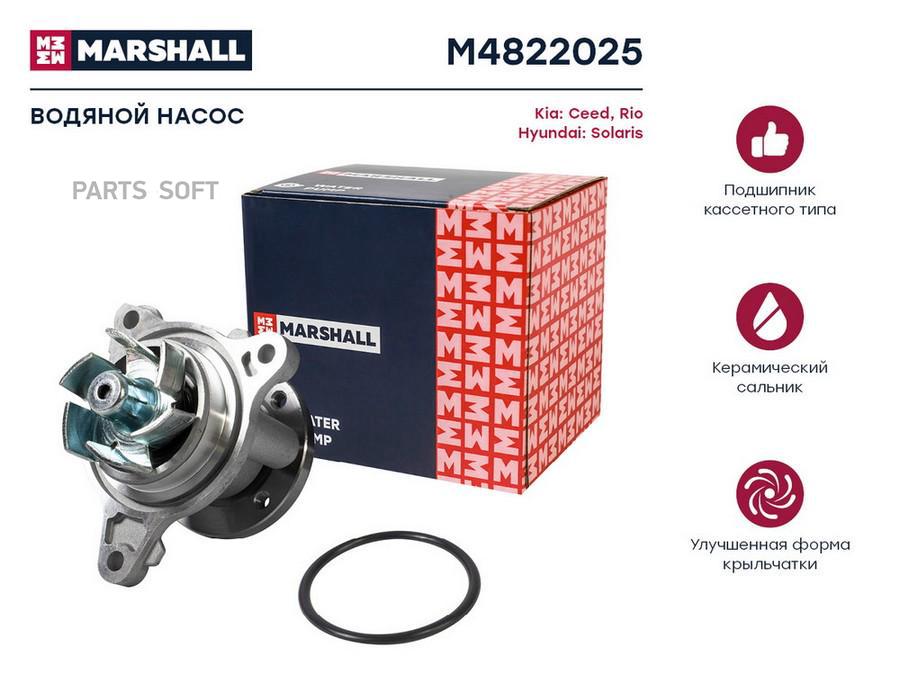 

Водяная помпа для Kia Ceed II, III 12- / Rio IV 17- Hyundai Solaris II 17- SKF VKPC 95887