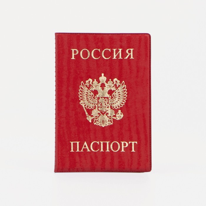 

Обложка для паспорта унисекс 5195491 красная, 5195491