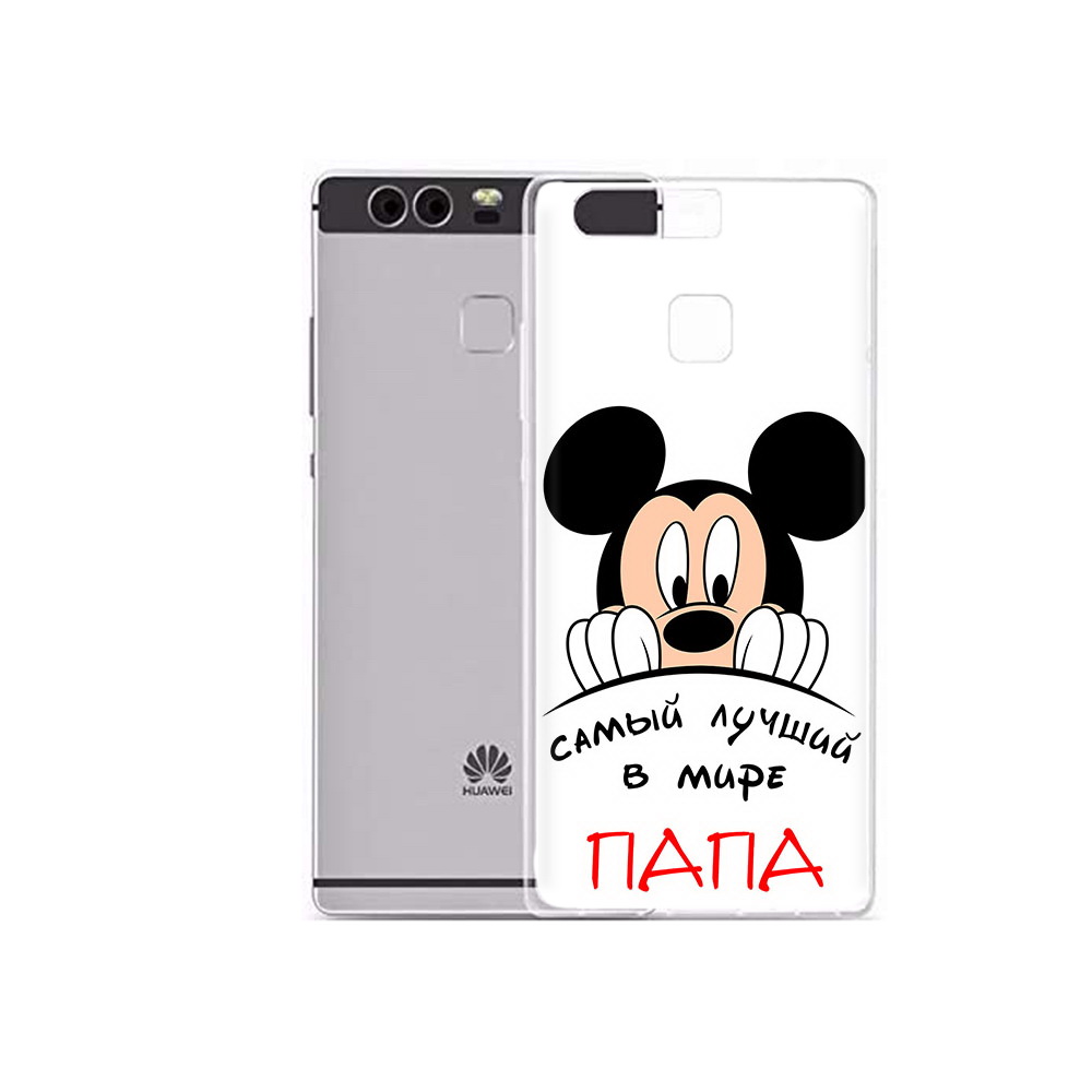 

Чехол MyPads Tocco для Huawei P9 Plus Самай лучший папа Микки Маус (PT31455.54.151), Прозрачный, Tocco