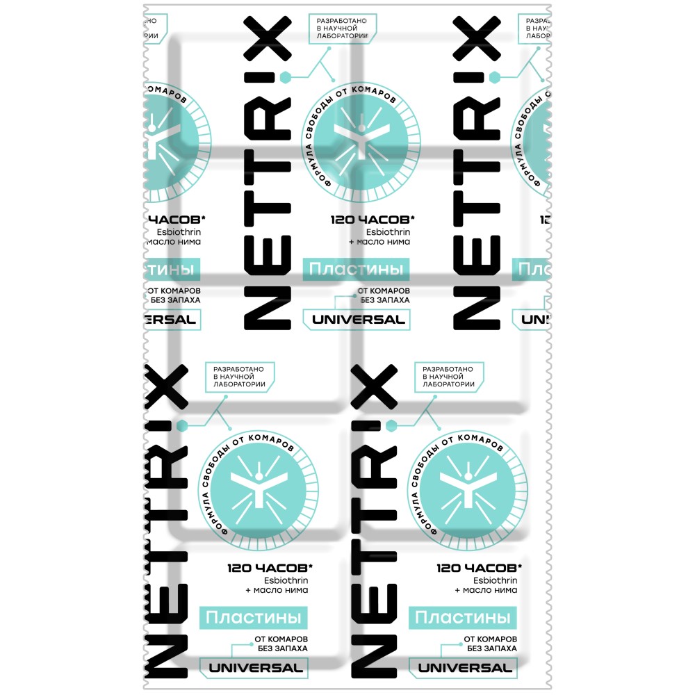 Пластины от комаров NETTRIX Universal 10 шт
