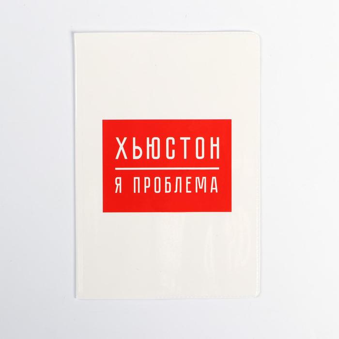 

Обложка для паспорта унисекс 5444588 белая, 5444588