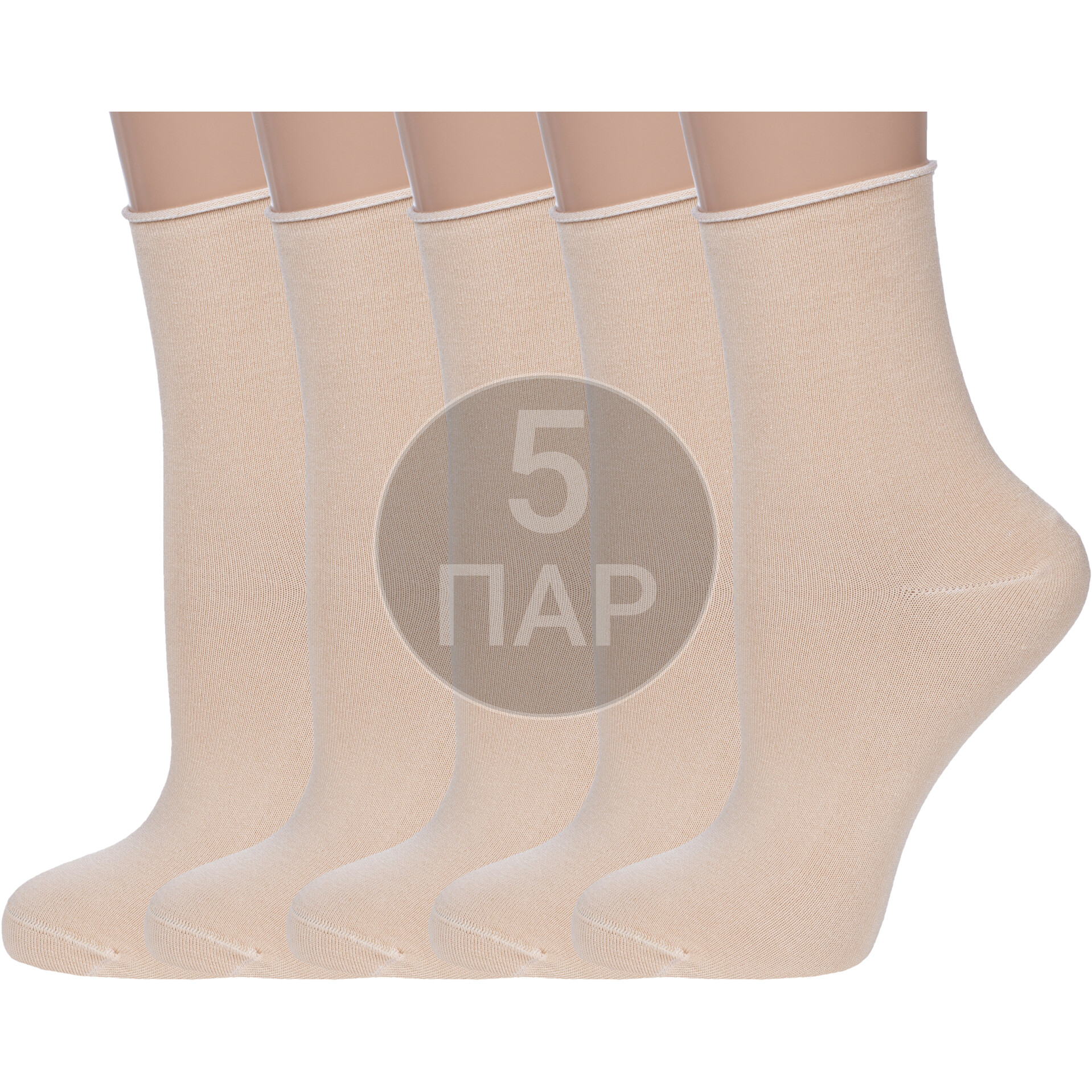 Комплект носков женских Rusocks 5-Ж3-15838 бежевых 23-25